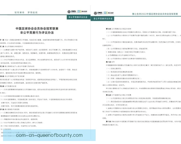 客队教练组牛尾巴过人摆脱，技术惊艳替补席